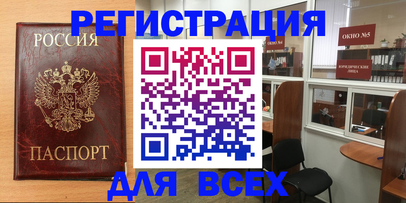 регистрация для дет. сада в Сосногорске