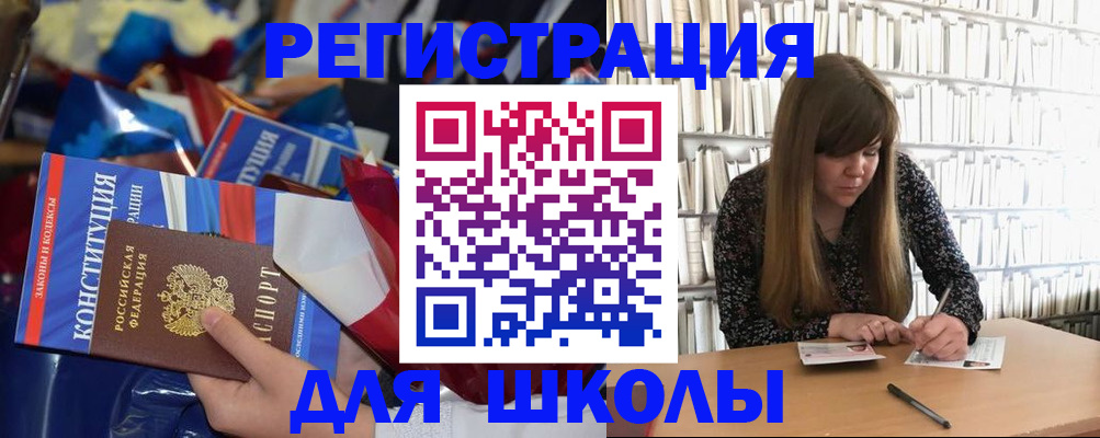 временная регистрация надежно в Сосногорске