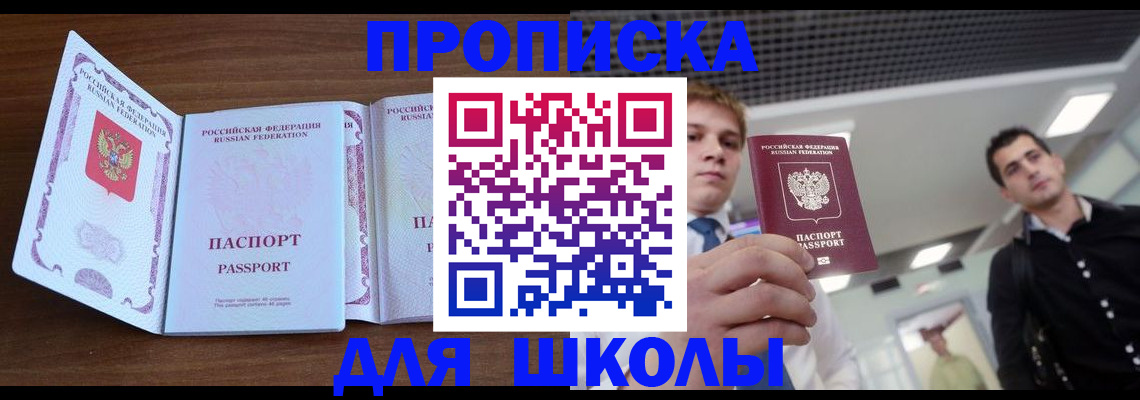 миграционный учет в Сосногорске