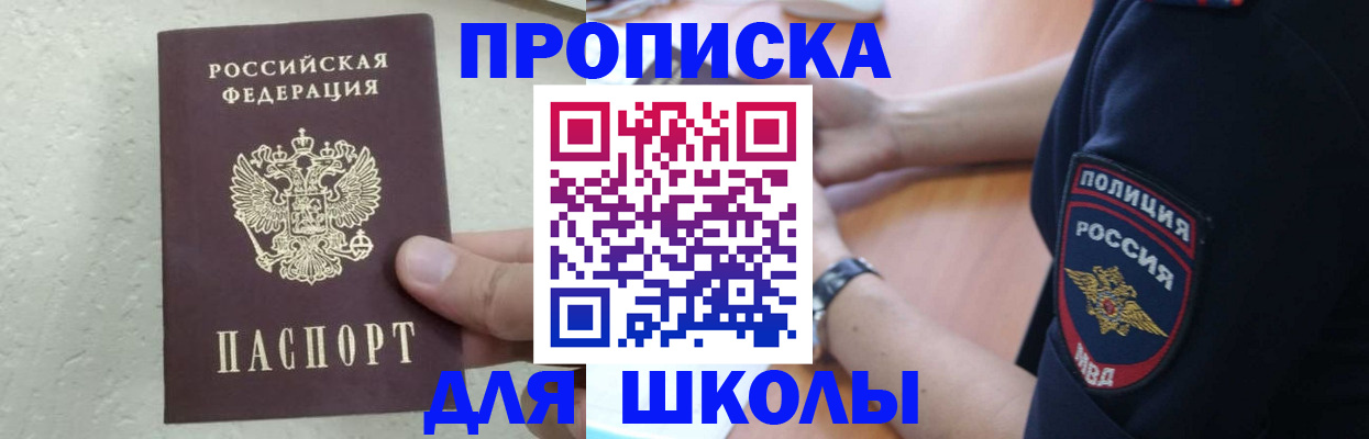 пропишу в квартире в Сосногорске